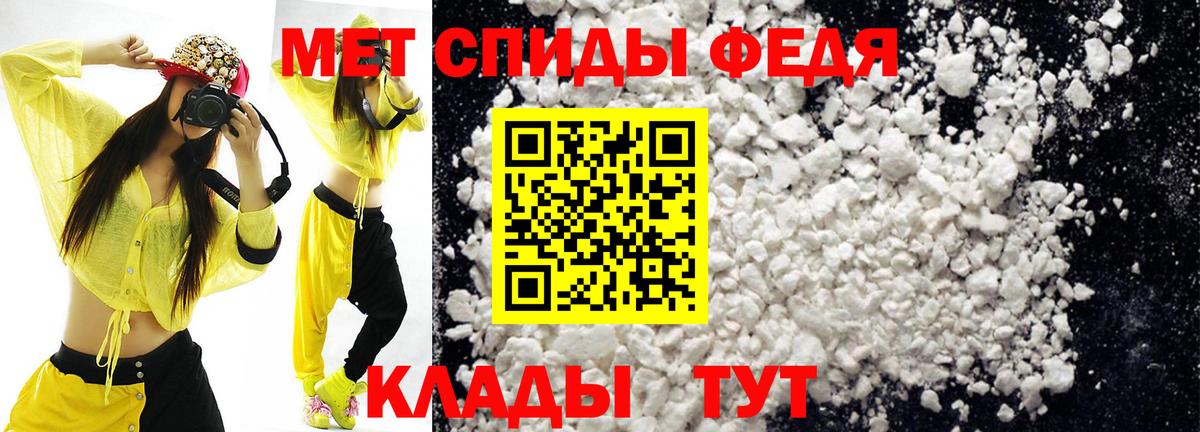 АМФЕТАМИН  Вход с VPN  Сланцы  АМФ Premium  Amphetamine 