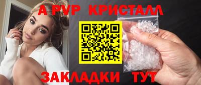 PSILOCYBIN Пенза
