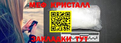 герыч Партизанск
