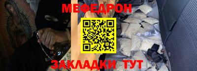 герыч Партизанск