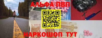 винт Первоуральск