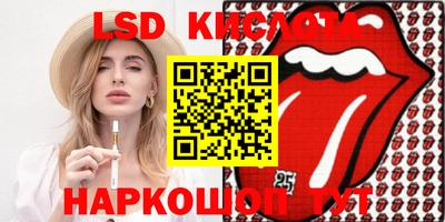 герыч Партизанск