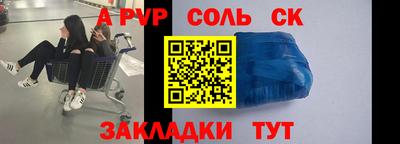 герыч Партизанск