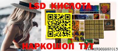 PSILOCYBIN Пенза