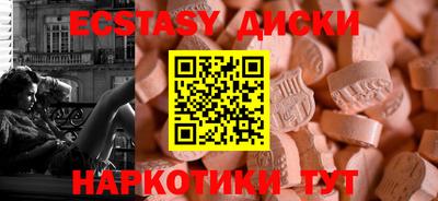 герыч Партизанск
