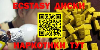 герыч Партизанск