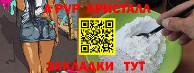 винт Первоуральск