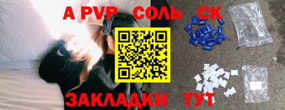 герыч Партизанск