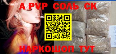 винт Первоуральск