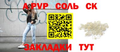 герыч Партизанск