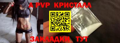 PSILOCYBIN Пенза