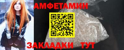 PSILOCYBIN Пенза