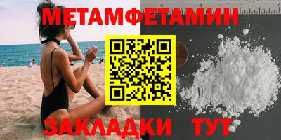 винт Первоуральск