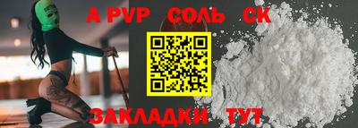 винт Первоуральск