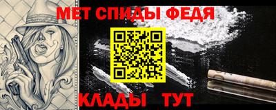 герыч Партизанск
