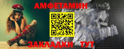 герыч Партизанск