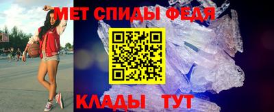 герыч Партизанск