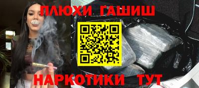 герыч Партизанск
