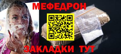 герыч Партизанск