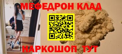 герыч Партизанск