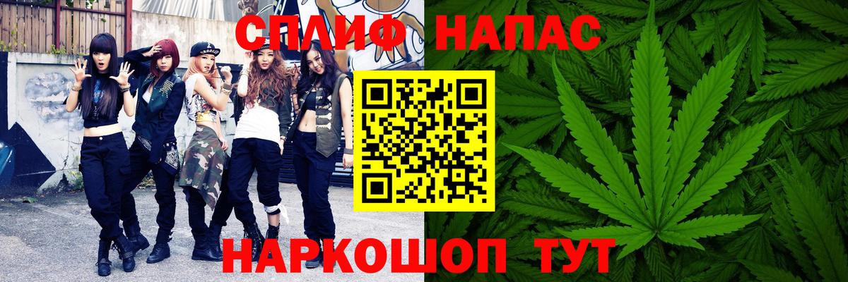 Бошки Шишки SATIVA & INDICA  Бошки Шишки сатива  Вход с VPN  Сланцы  Каннабис семена 